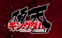 kingdom